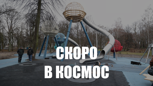 Стерлитамак парк гагарина мероприятия 1 июня. Самара парк гагарина сверху. Логотип парка гагарина стерлитамак. Аттракционы парка гагарина стерлитамак. Аттракционы в парке гагарина стерлитамак.