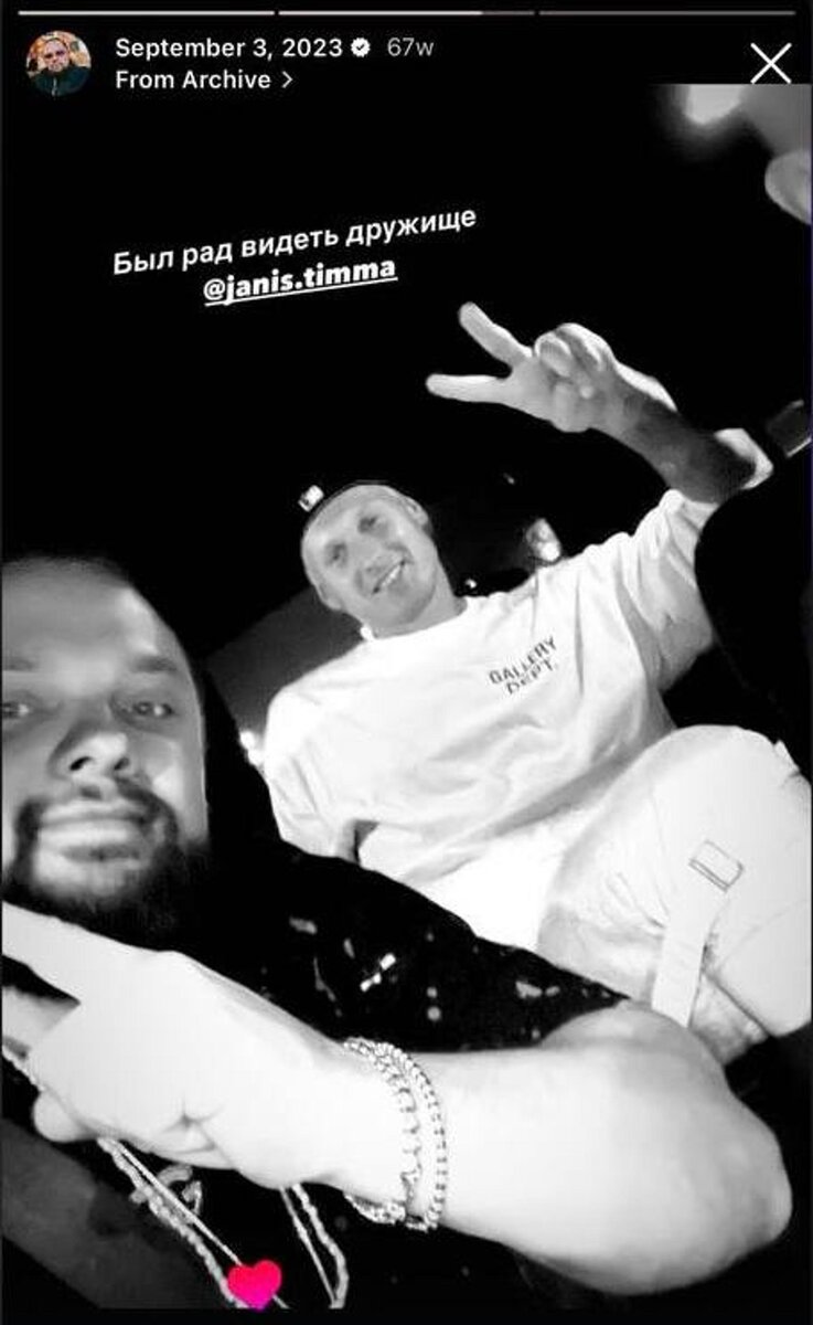    Марк Пугачев и Янис Тимма. Фото: предоставлено героем