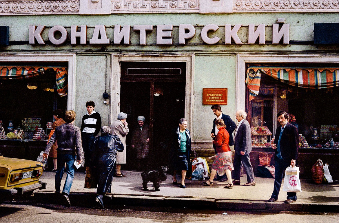Москва в конце 1980-х. Фото: архив Гарри Груйерт