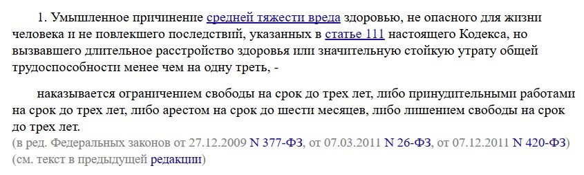 -5
