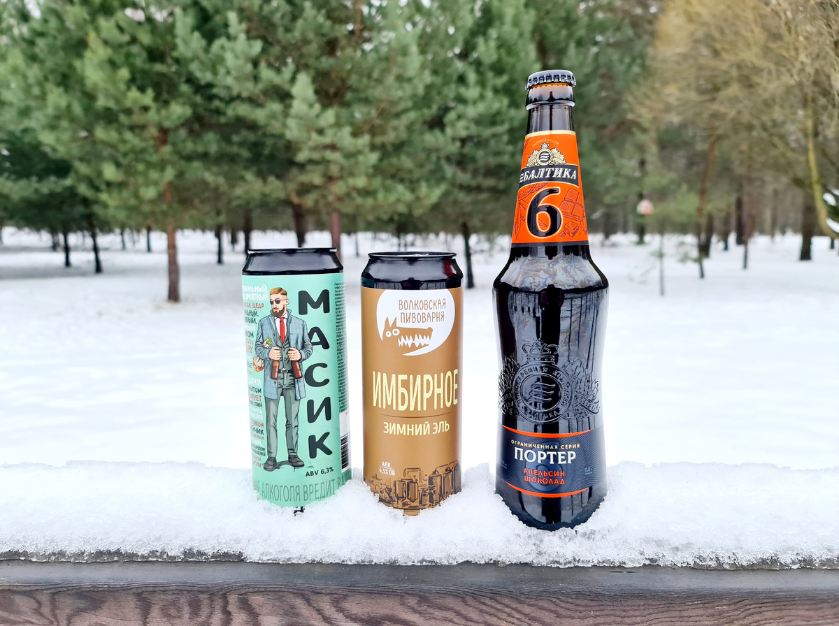 Пиво, фото автора