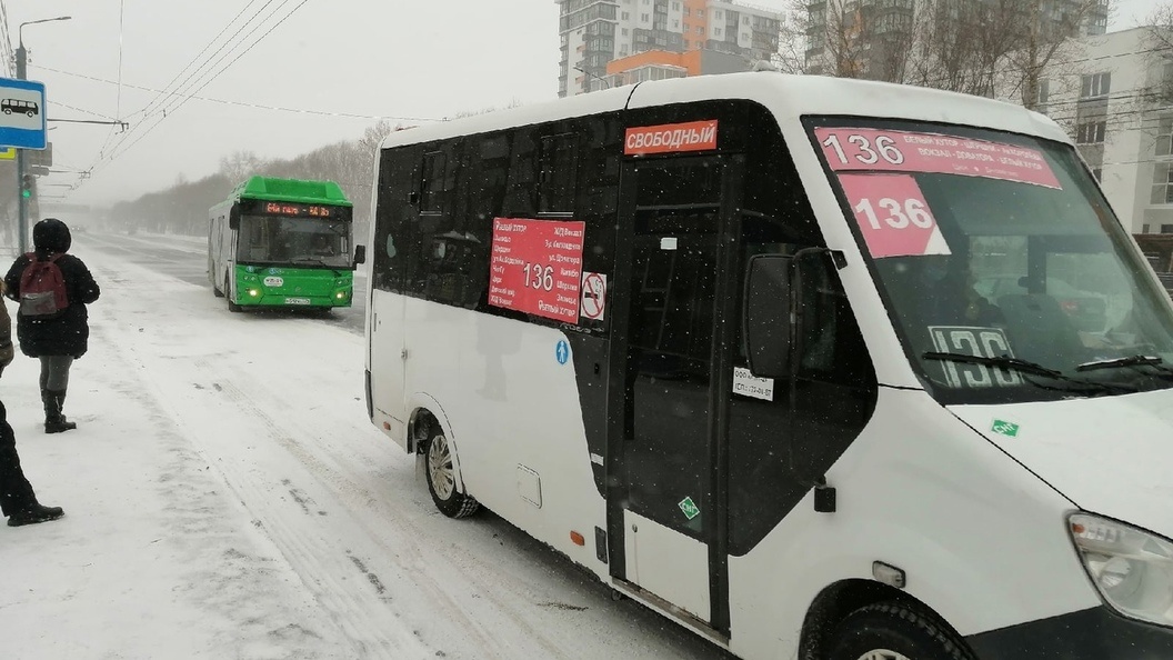    Фото: Царьград.