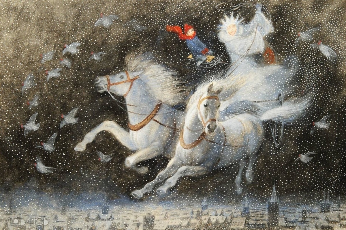 иллюстрация Николая Устинова