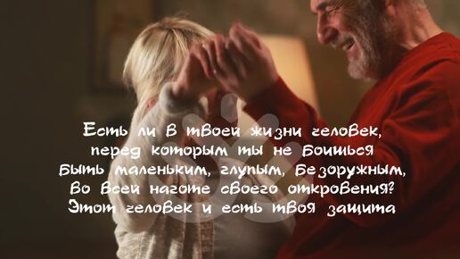 Твоя дурацкая