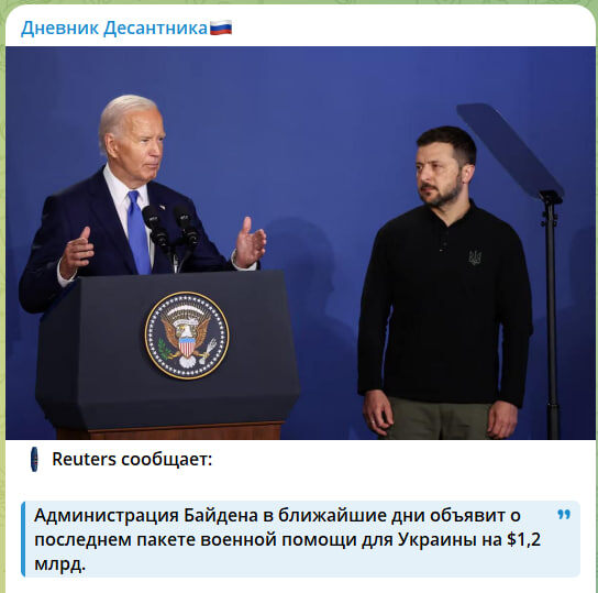    Скриншот с канала "Дневник Десантника"