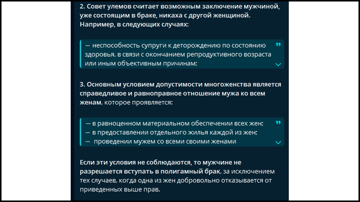   Скриншот поста из ТГ-канала Ильдара Аляутдинова