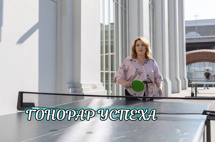 Может ли клиент не платить представителю гонорар успеха, установленный договором?