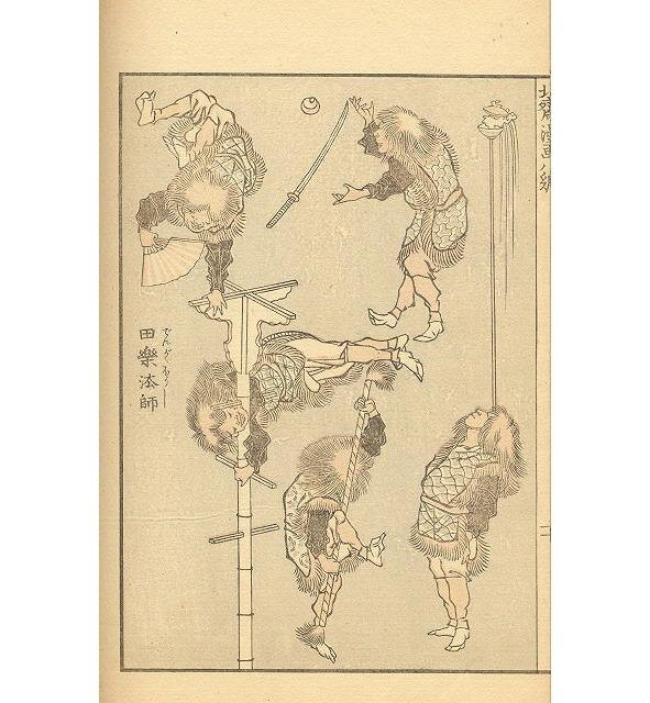 Кацусика Хокусай (1760 — 1849). Цирк