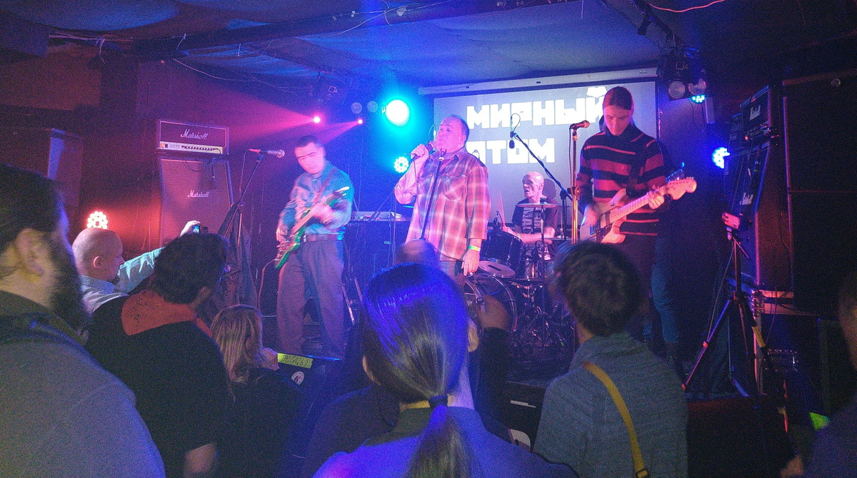 Группа МИРНЫЙ АТОМ, концерт с ЧЕРНОЗЁМОМ 16 декабря 2023 года . Фото из ВК группы МИРНЫЙ АТОМ