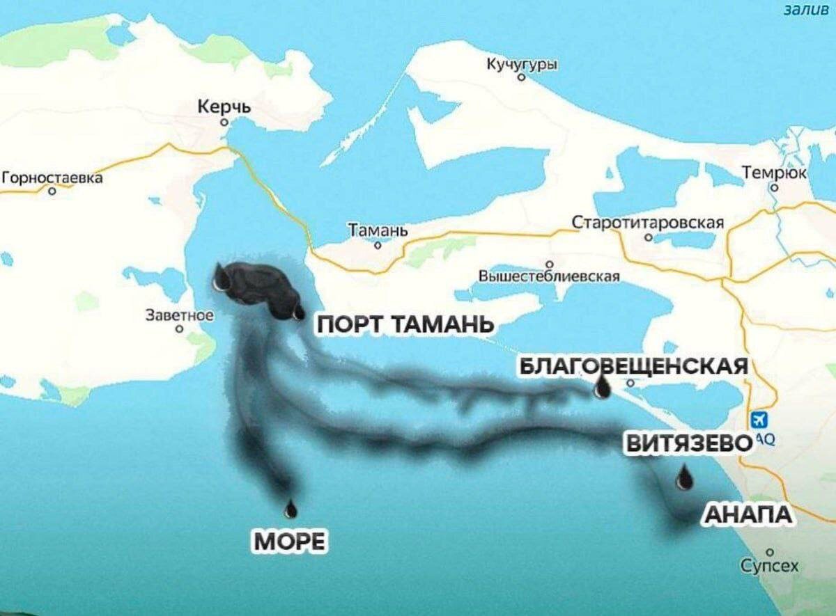 Карта разлива нефтяного пятна после трагедии в зоне Крымского моста