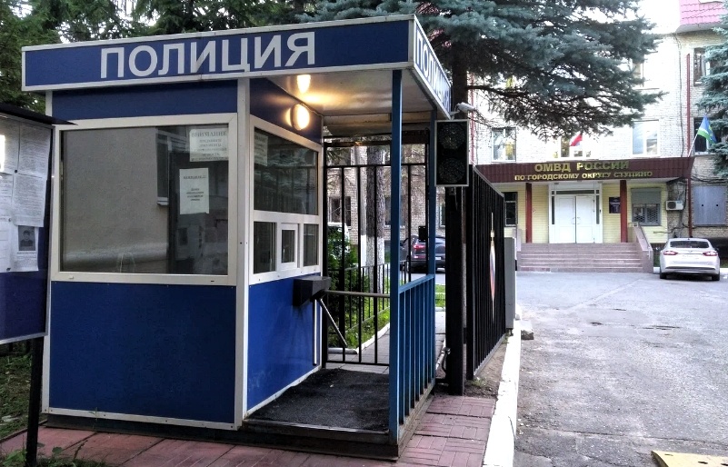 Вот с чего начинается полиция... Фото из открытых источников.