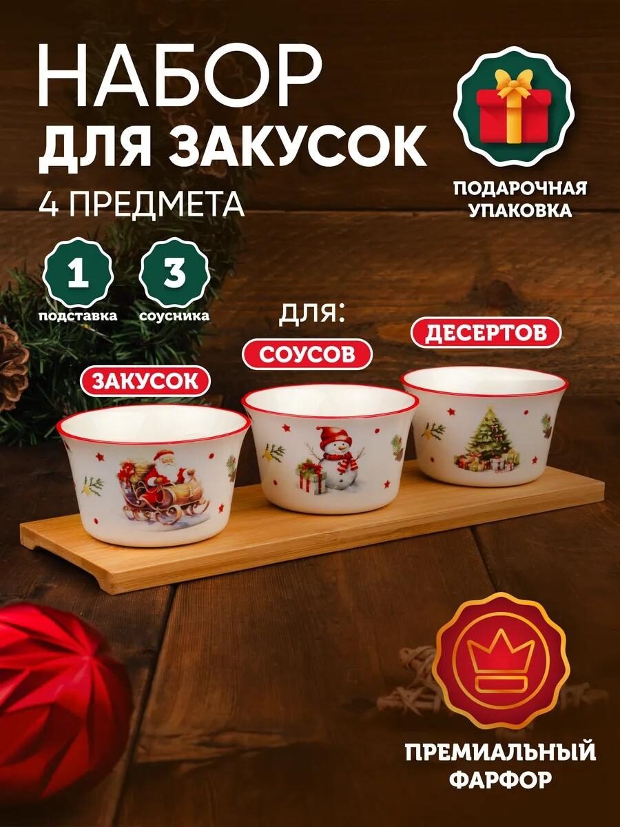 не реклама