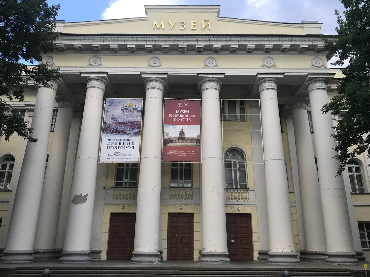 Музей изобразительных искусств. Фото автора