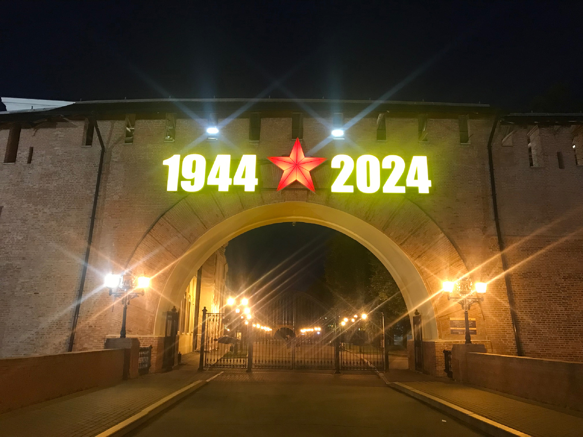 У входа на территорию Детинца за пять минут до полуночи. Фото автора