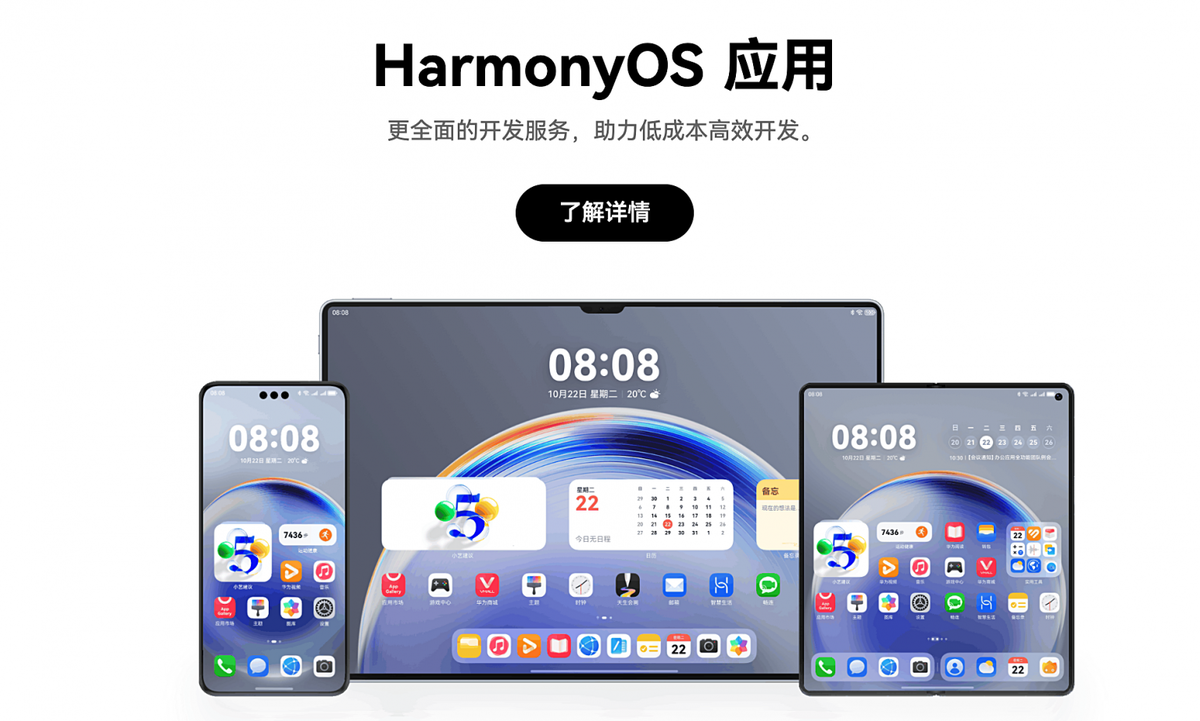    Изображение: Huawei