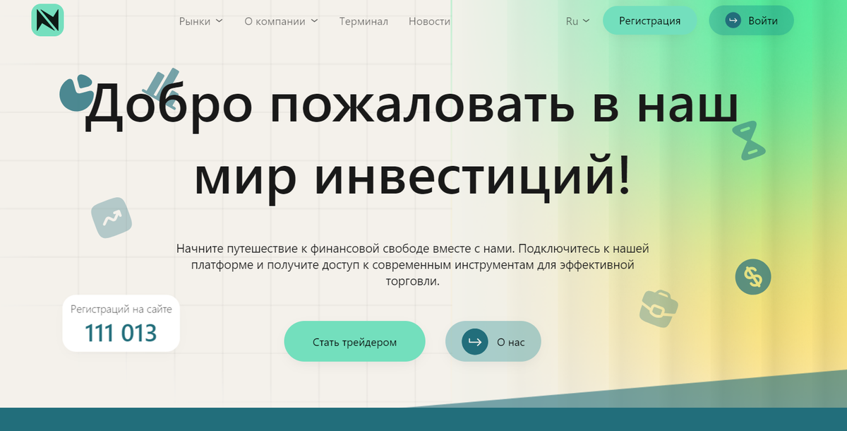 Nivar World (nivar-n.world) сайт и отзывы
