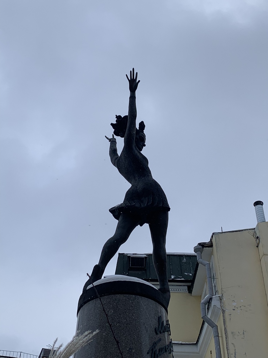 Памятник Майе Плисецкой — работа скульптора Виктора Митрошина, установленная в центре Москвы, в сквере Майи Плисецкой.