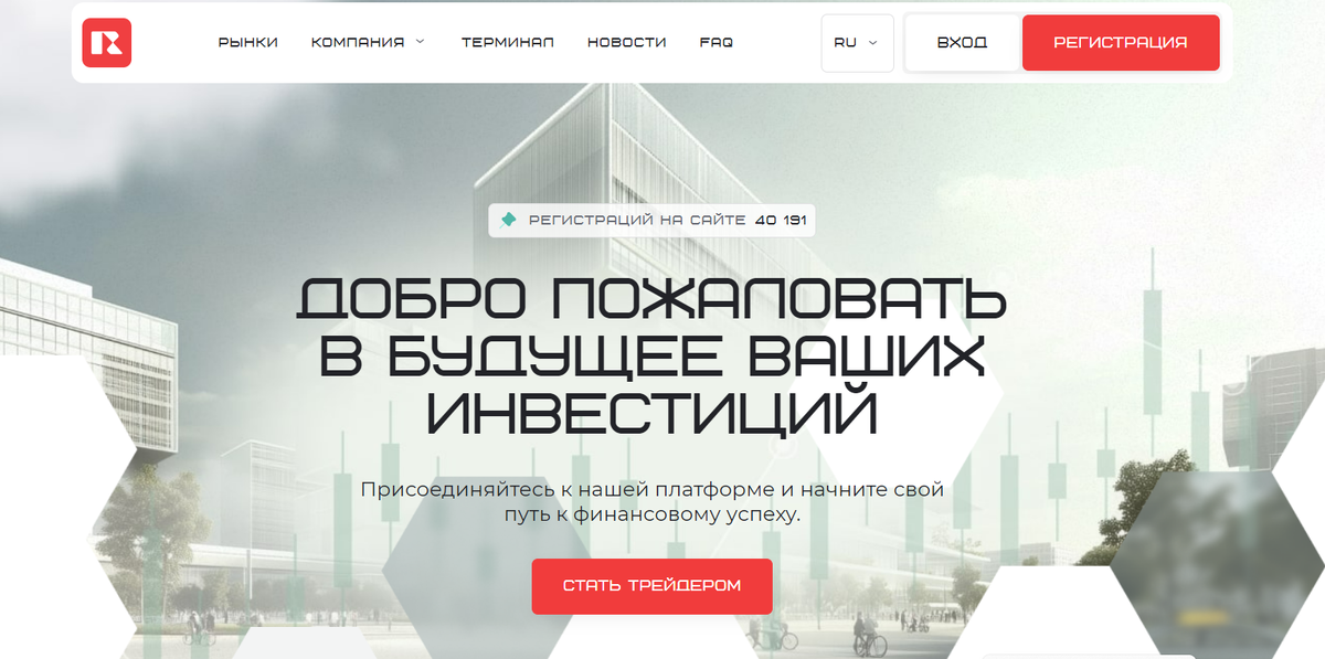 Rosein T World (rosein-t.world) отзывы и сайт