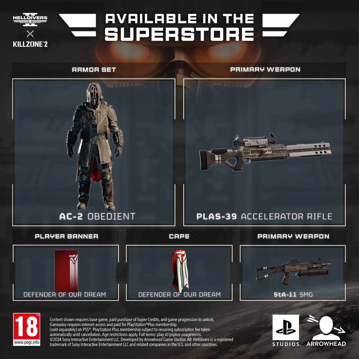    Предметы, которые фанатам достанутся абсолютно бесплатно