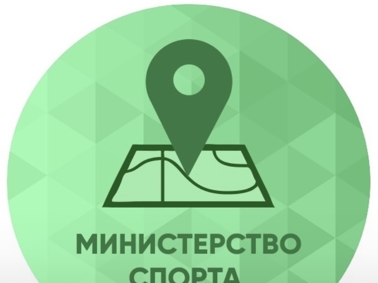     Фото: Министерство спорта и туризма по Запорожской области