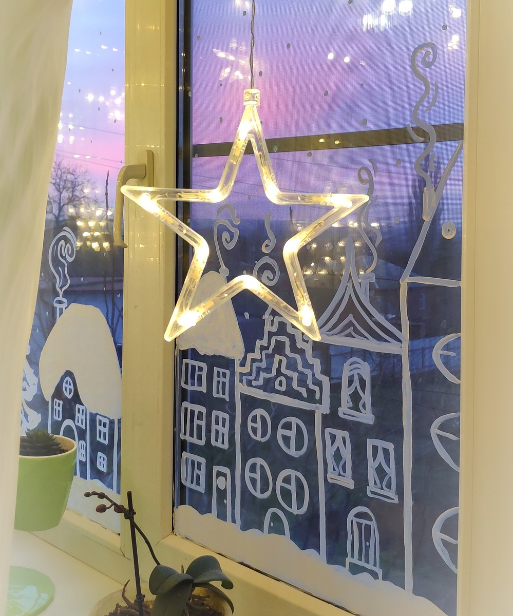 Дома накануне празднования