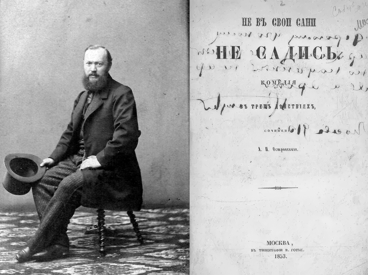 Александр Николаевич Островский (1823-1886) | светопись Левицкого