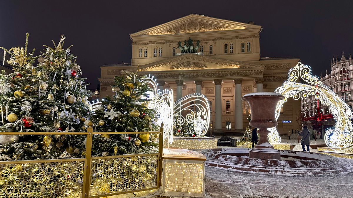 Большой театр 