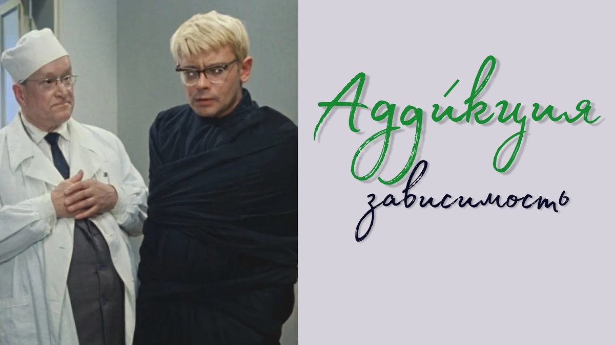 Кадр из фильма "Кавказская пленница"