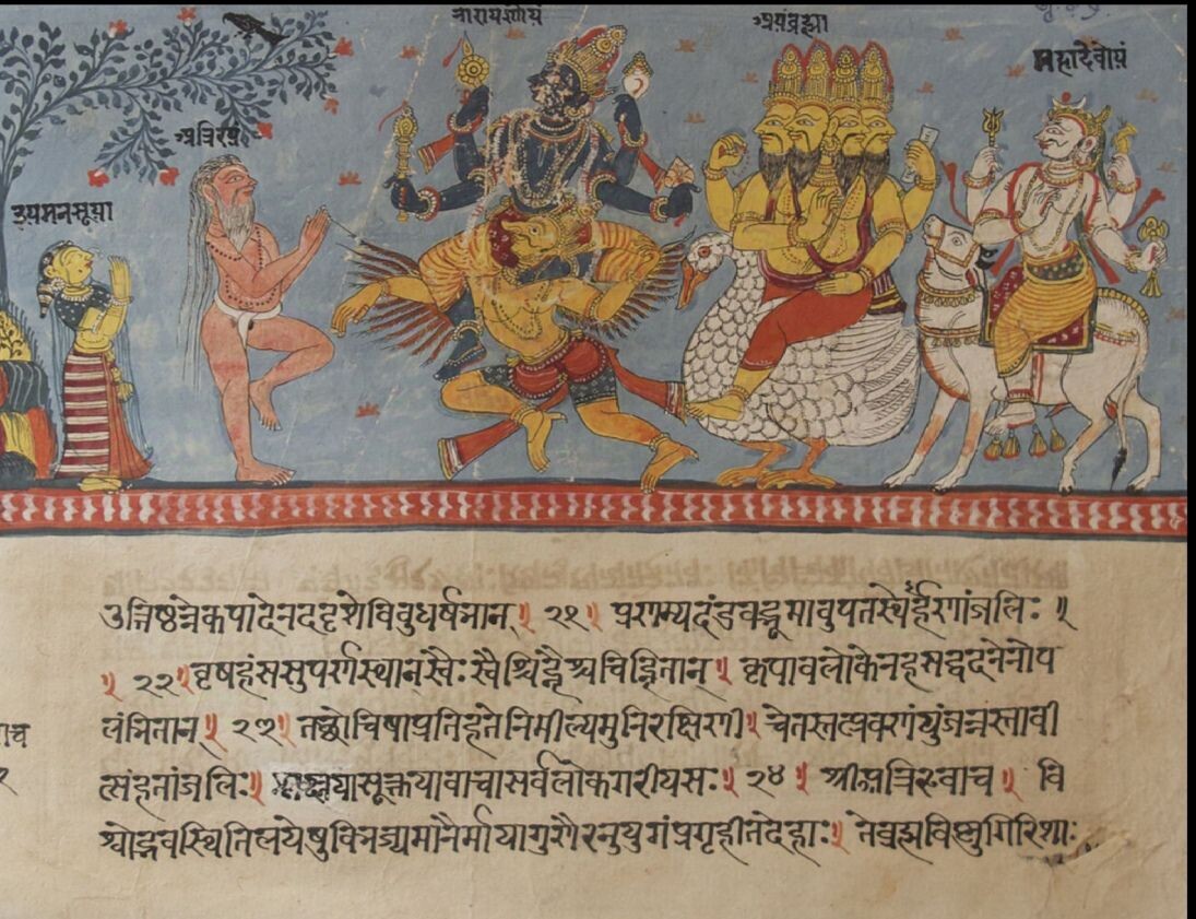 Изображение из Бхагавата Пураны с изображением Тримурти