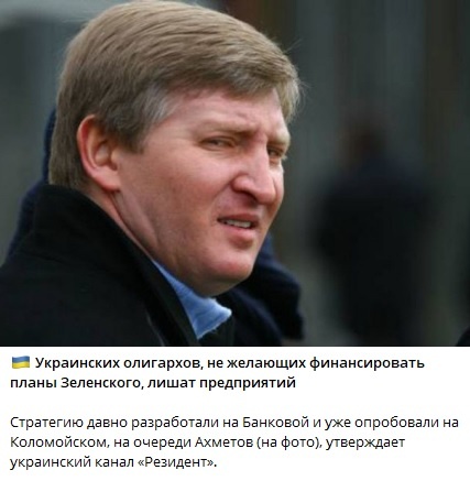    Фото: скриншот Telegram-канала "Осташко! Важное"