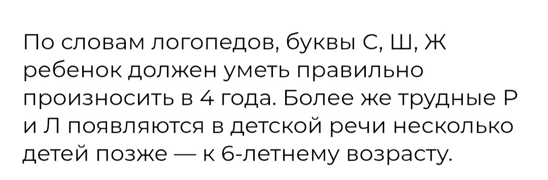 Скрин из интернета