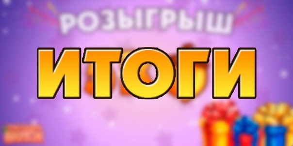 картинка из сети