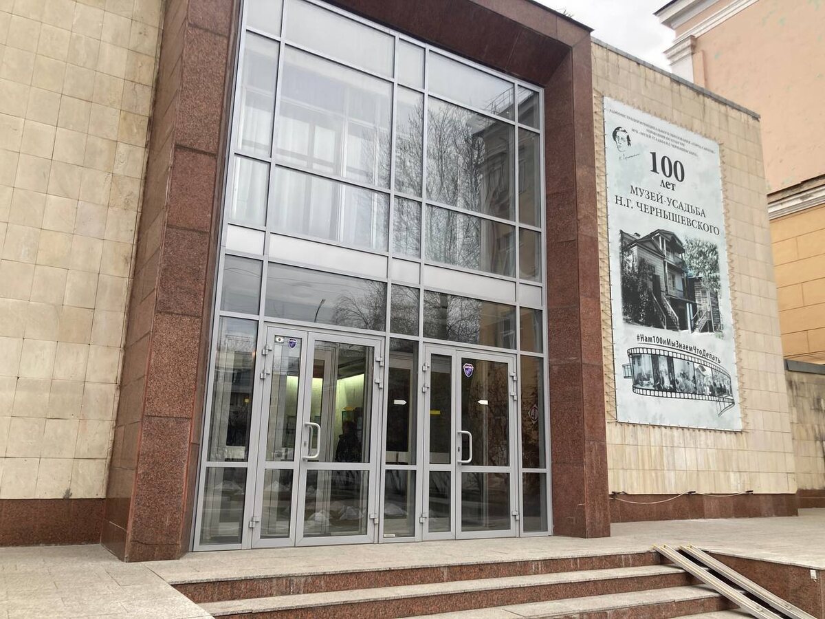 Здание литературной экспозиции музея-усадьбы Н. Г. Чернышевского