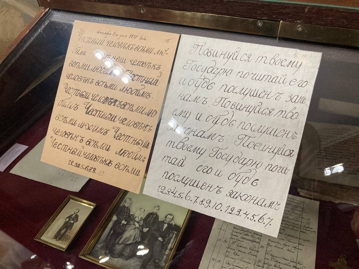 Детские каллиграфические грамоты будущего известного деятеля