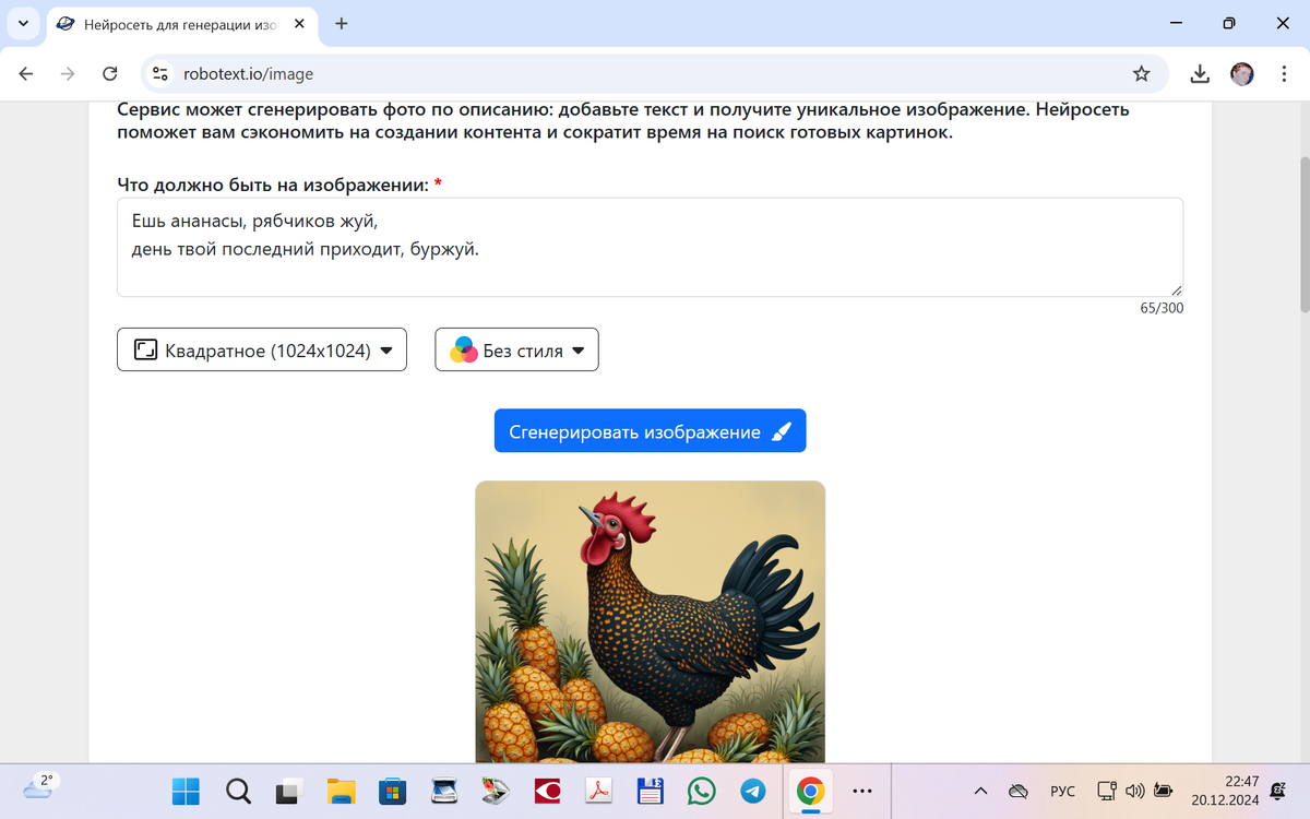 -2