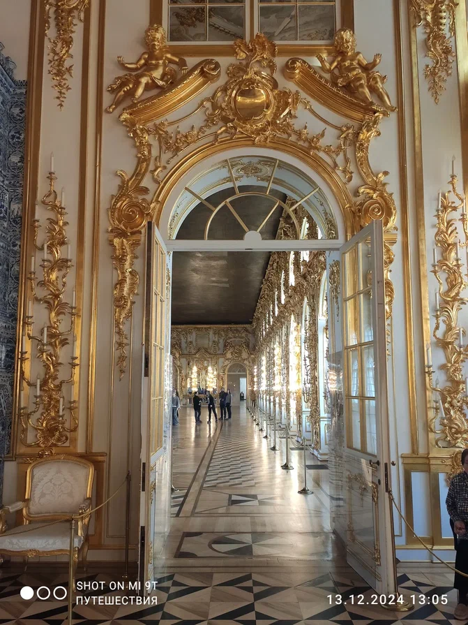 Царское Село. Екатерининский дворец. Фото автора