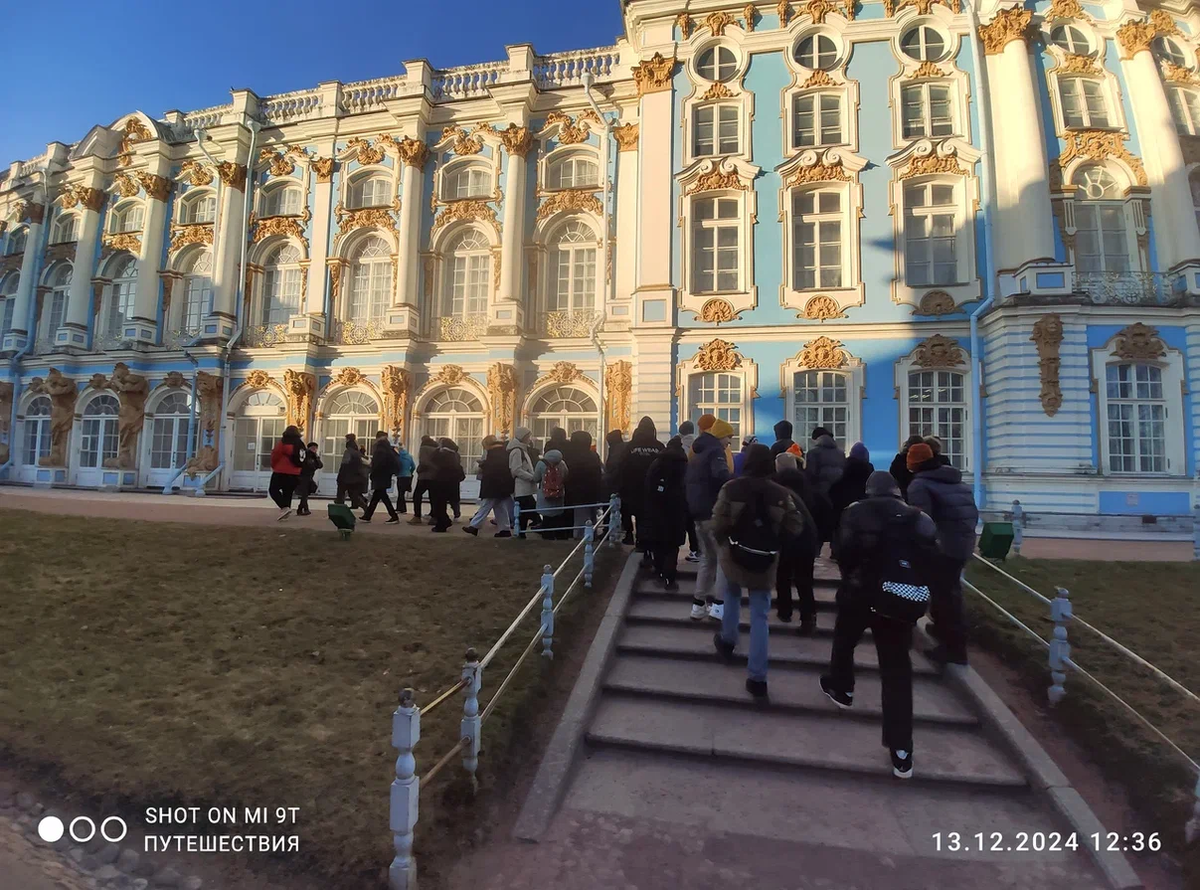 Царское Село. Екатерининский дворец. Фото автора
