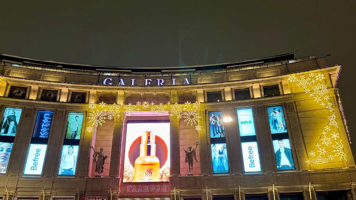 ТЦ Галерея с Санкт-Петербурге, Лиговский проспект