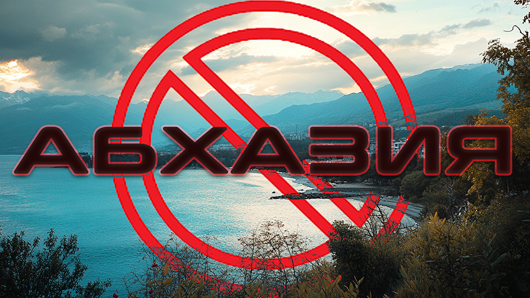    Коллаж Царьграда