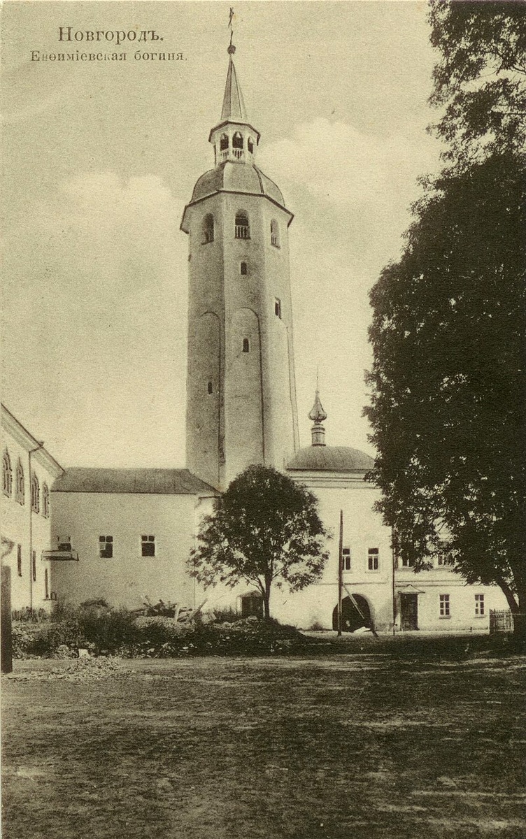 Евфимьевская часозвоня в конце XIX века