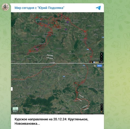   Скриншот: Telegram/"Мир сегодня с "Юрий Подоляка"