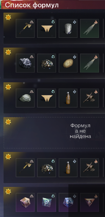 В виде изображения.