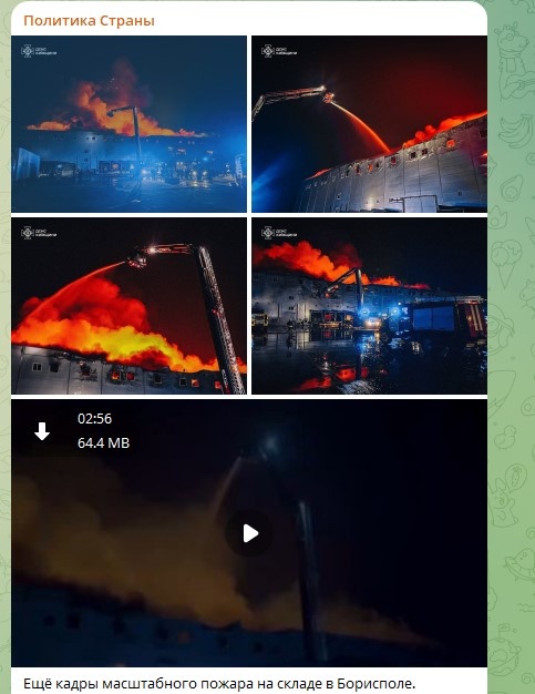    Фото: Скриншот Telegram/Политика Страны