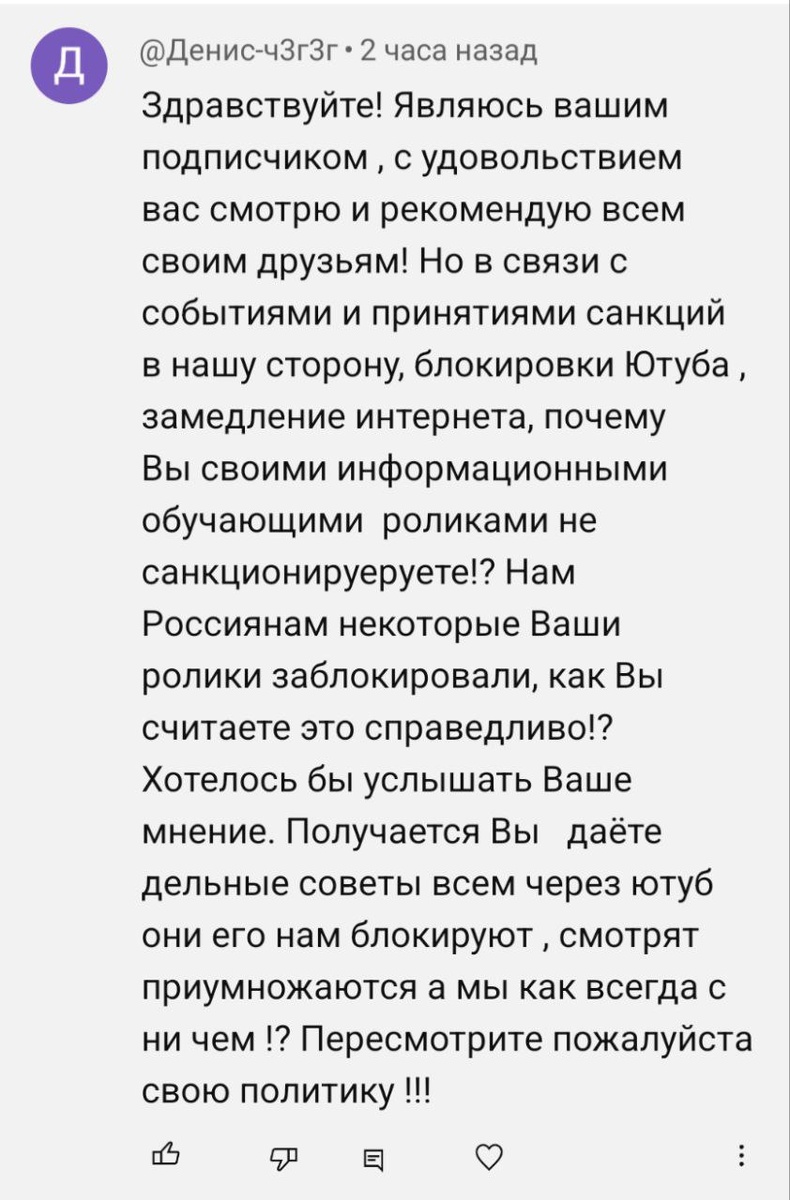 Такой комментарий я прочел под последним видео https://dzen.ru/video/watch/675f6cd71f087b08fd811fa8