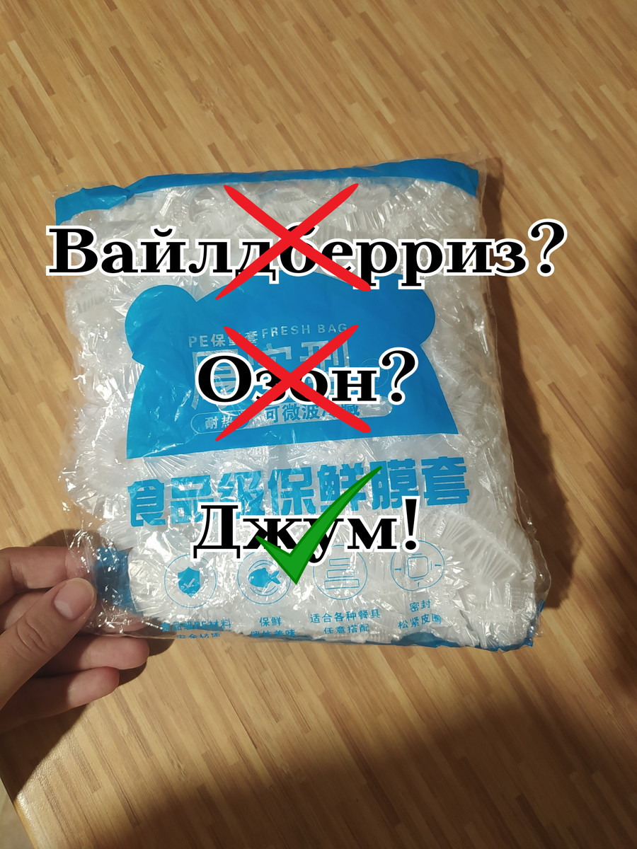 Надеюсь и до нас дойдут эти прекрасные маркетплейсы, а пока довольствуемся тем, что есть