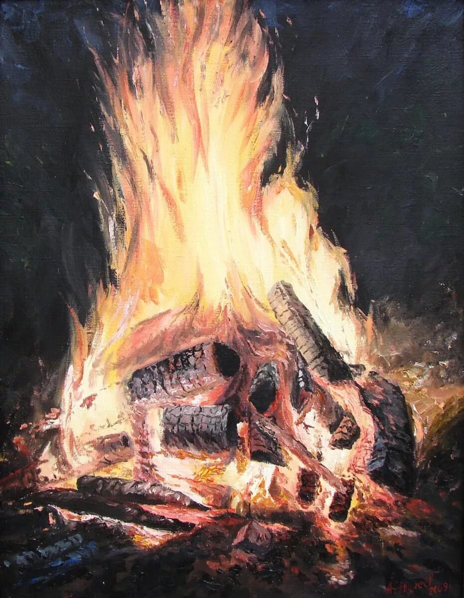 Александр Андреев. Костер.