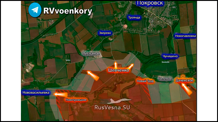    Наши войска бьют по "Скале" со всех направлений. Скриншот с ТГ-канала "Военкоры Русской Весны"