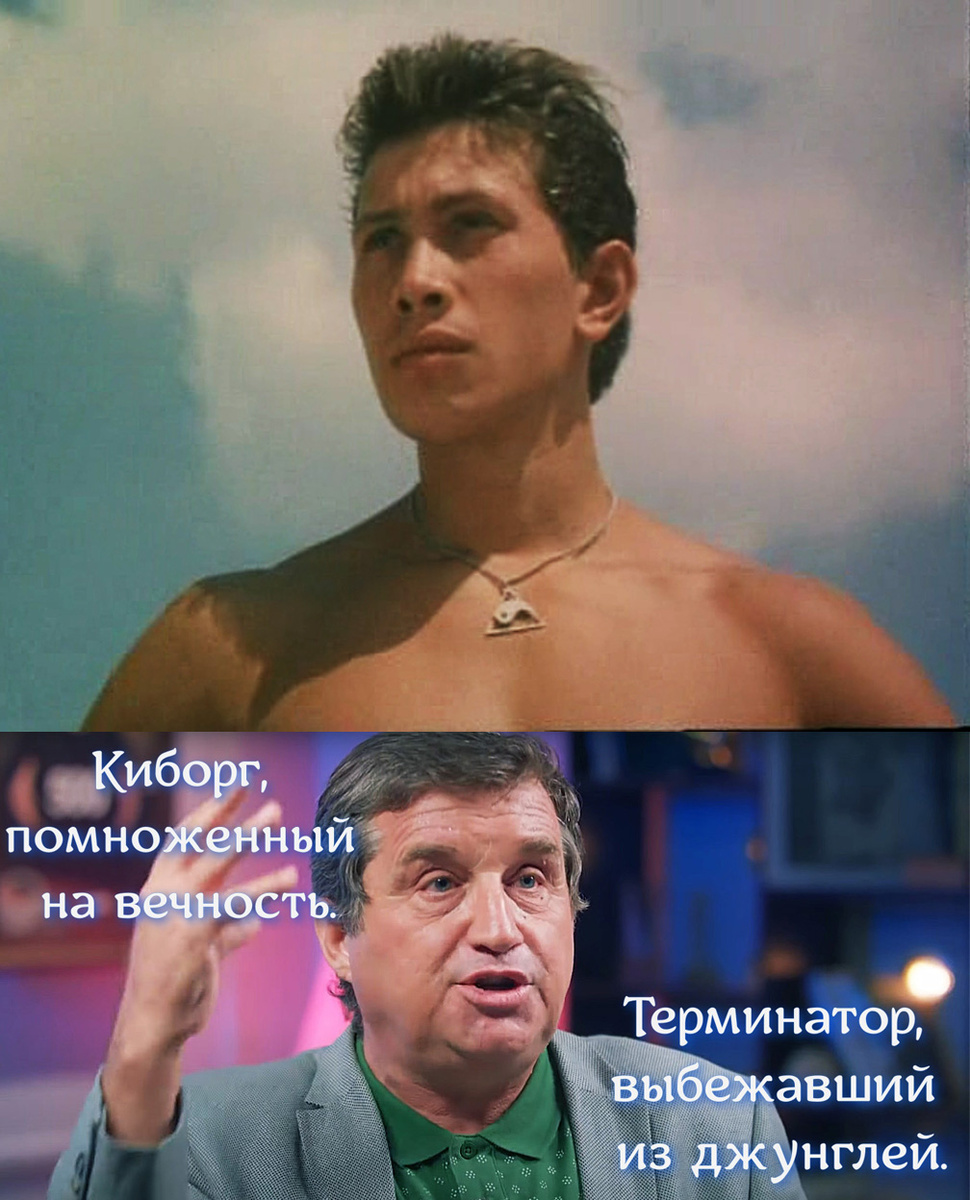 Мем от Отарика