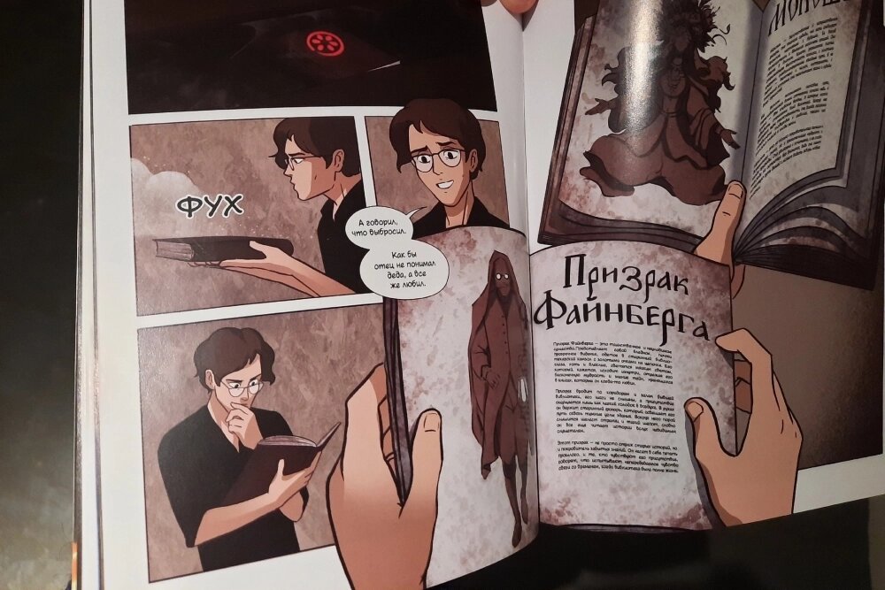    «Здесь реальные исторические события переплетаются с легендами и мистикой, а каждая новая страница раскроет перед вами захватывающие тайны Иркутска, — говорит руководитель проекта Дмитрий Мироманов. Фото:  АиФ/ Анна Попова