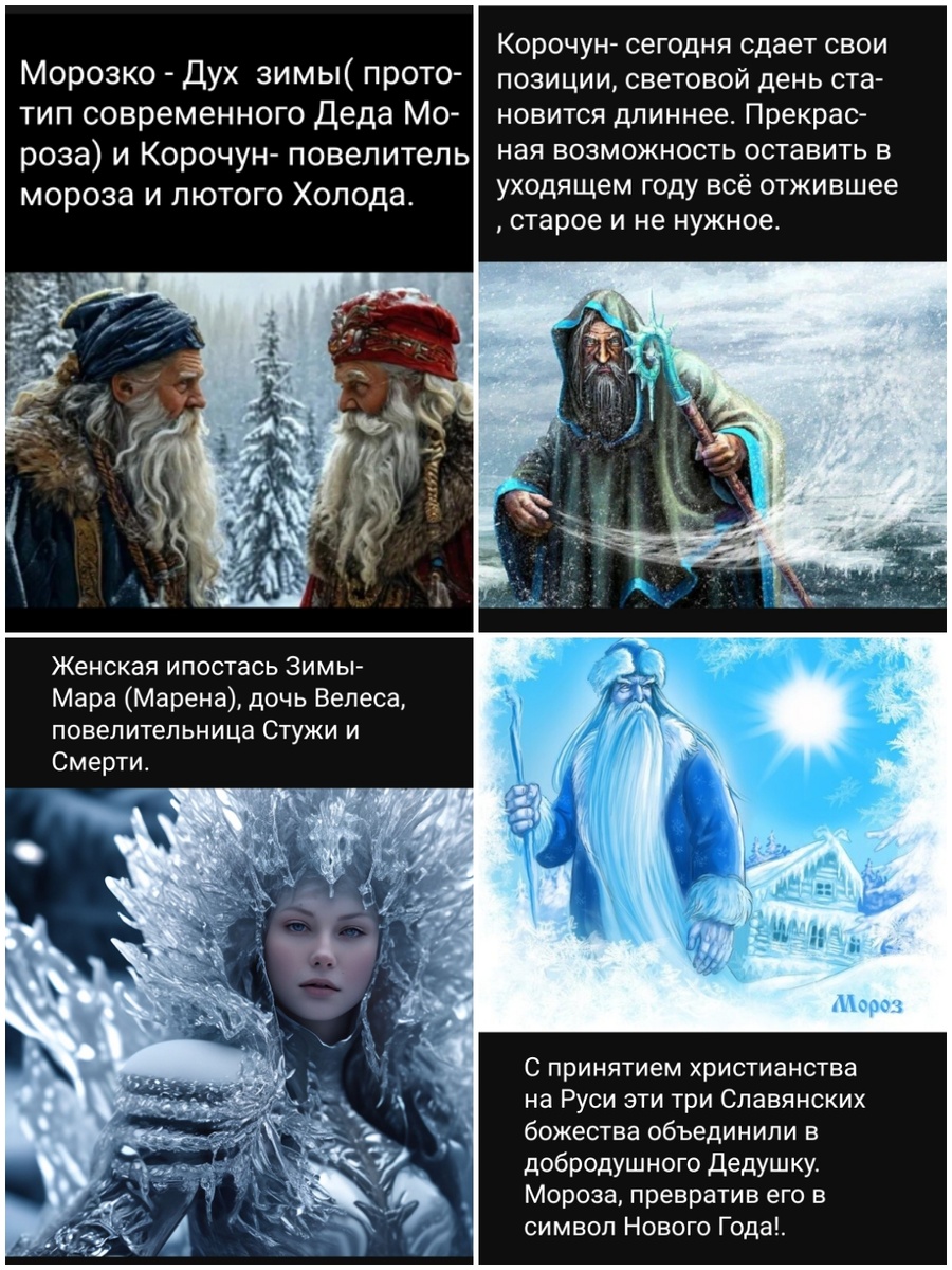 #таро#руны#тароонлайн#славяне#ТароКовенВолка.